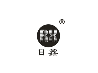 日鑫