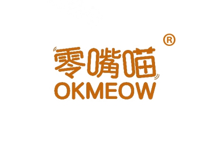零嘴喵