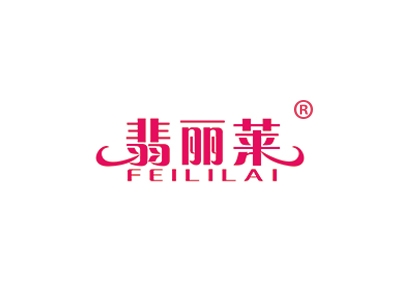 翡丽莱