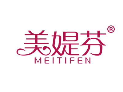 美媞芬