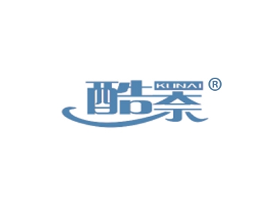 酷奈