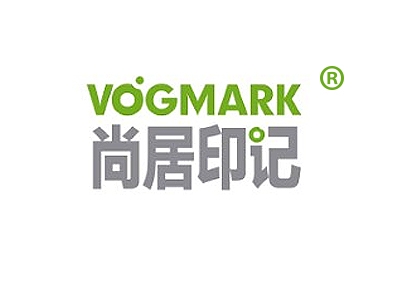 尚居印记
