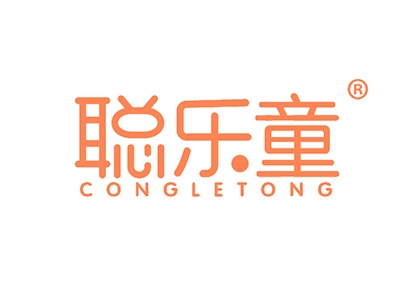 聪乐童