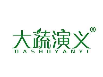 大蔬演义