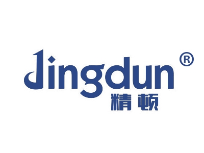 精顿