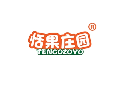 恬果庄园
