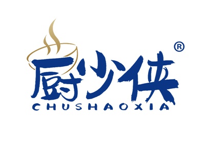 厨少侠