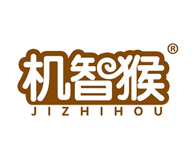 机智猴