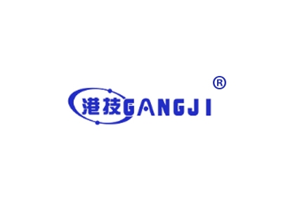 港技