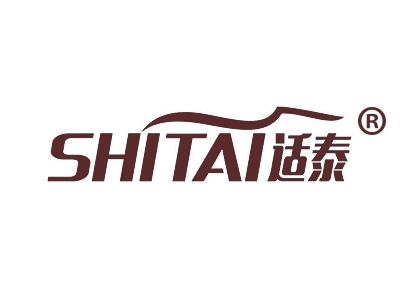 适泰