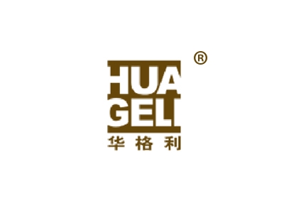 华格利