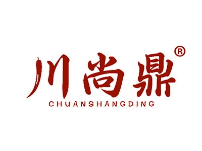 川尚鼎