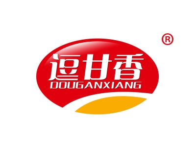 逗甘香