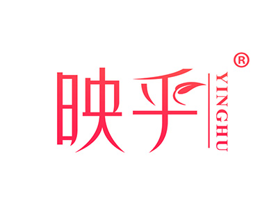 映乎