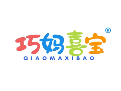 巧妈喜宝
