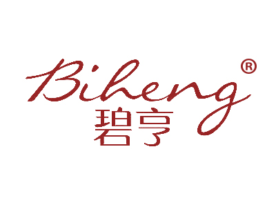 碧亨