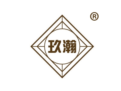 玖瀚