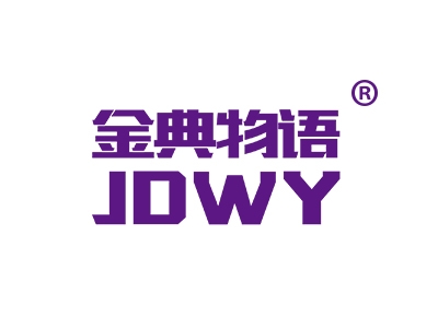 金典物语