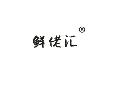 鲜佬汇