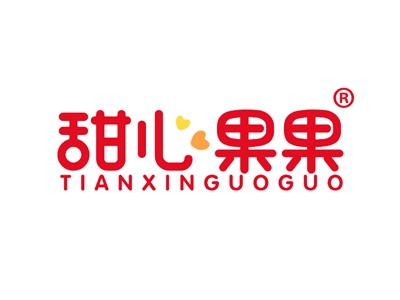 甜心果果