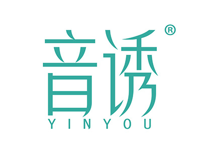 音诱