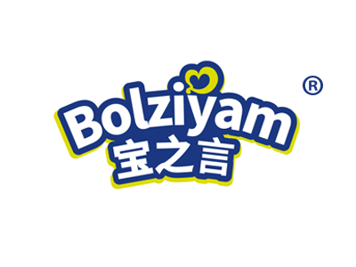 宝之言 BOLZIYAM