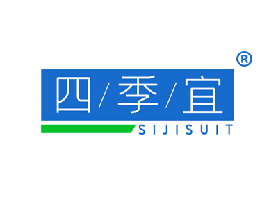 四季宜 SIJISUIT