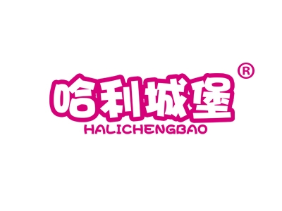 哈利城堡