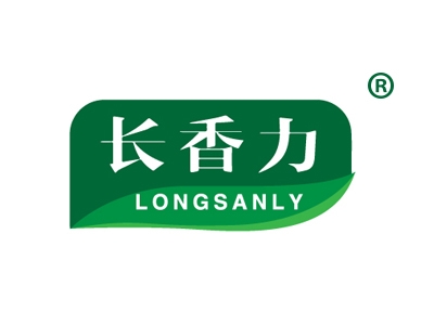 长香力