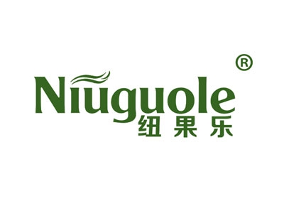 纽果乐