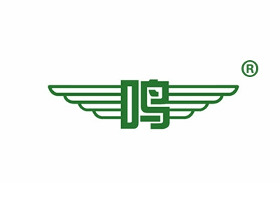 鸣