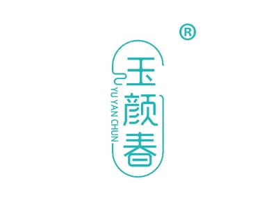 玉颜春