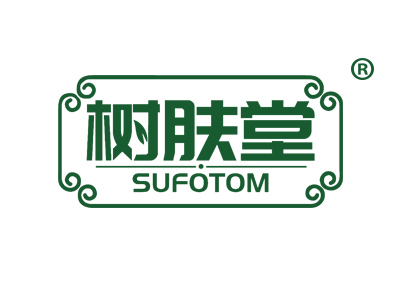 树肤堂 SUFOTOM