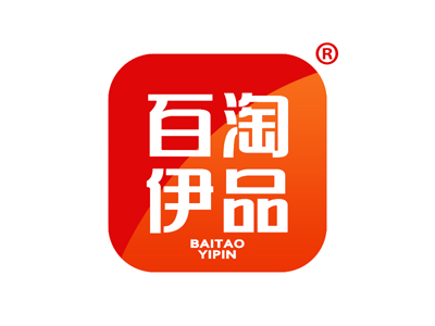 百淘伊品