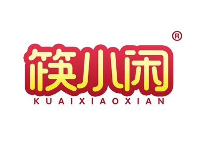 筷小闲
