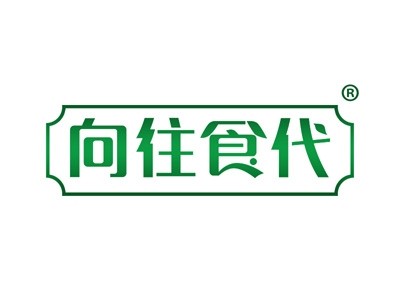 向往食代