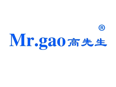高先生