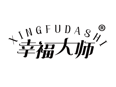 幸福大师