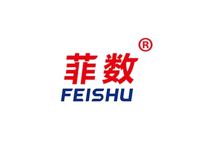 菲数