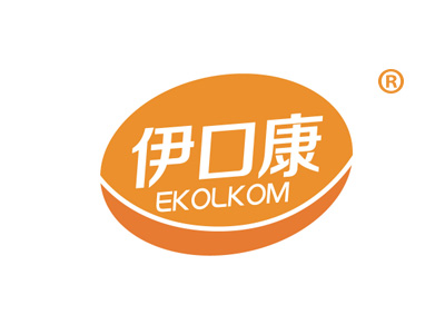 伊口康 EKOLKOM
