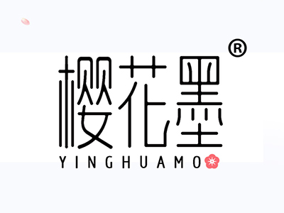 樱花墨