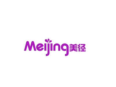 美径