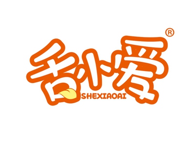 舌小爱