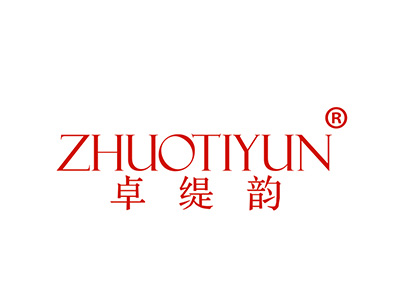 卓缇韵