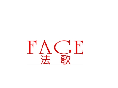 法歌