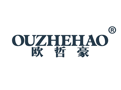 欧哲豪