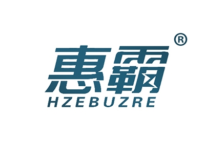 惠霸