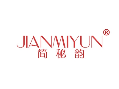 简秘韵