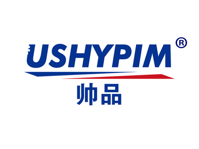 帅品 USHYPIM