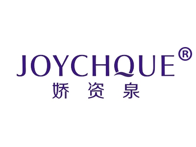 娇资泉